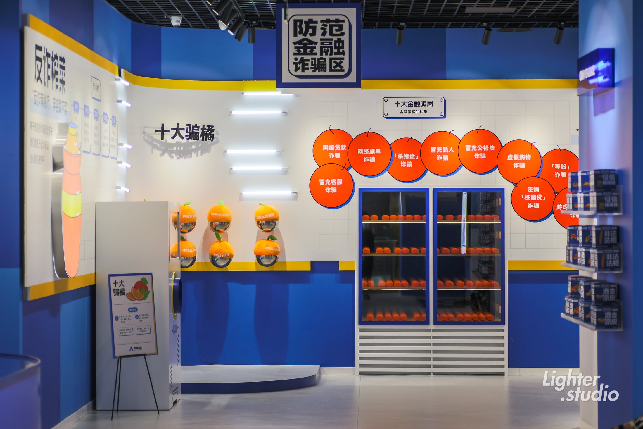 蚂蚁消金金融知识便利店展厅项目图片 2