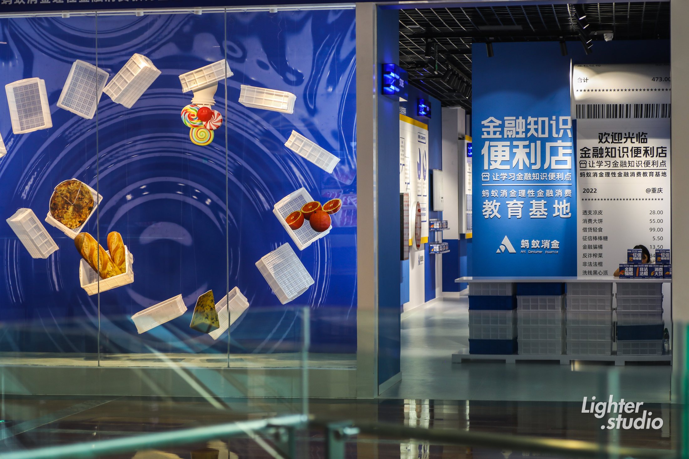 蚂蚁消金金融知识便利店展厅项目图片 4