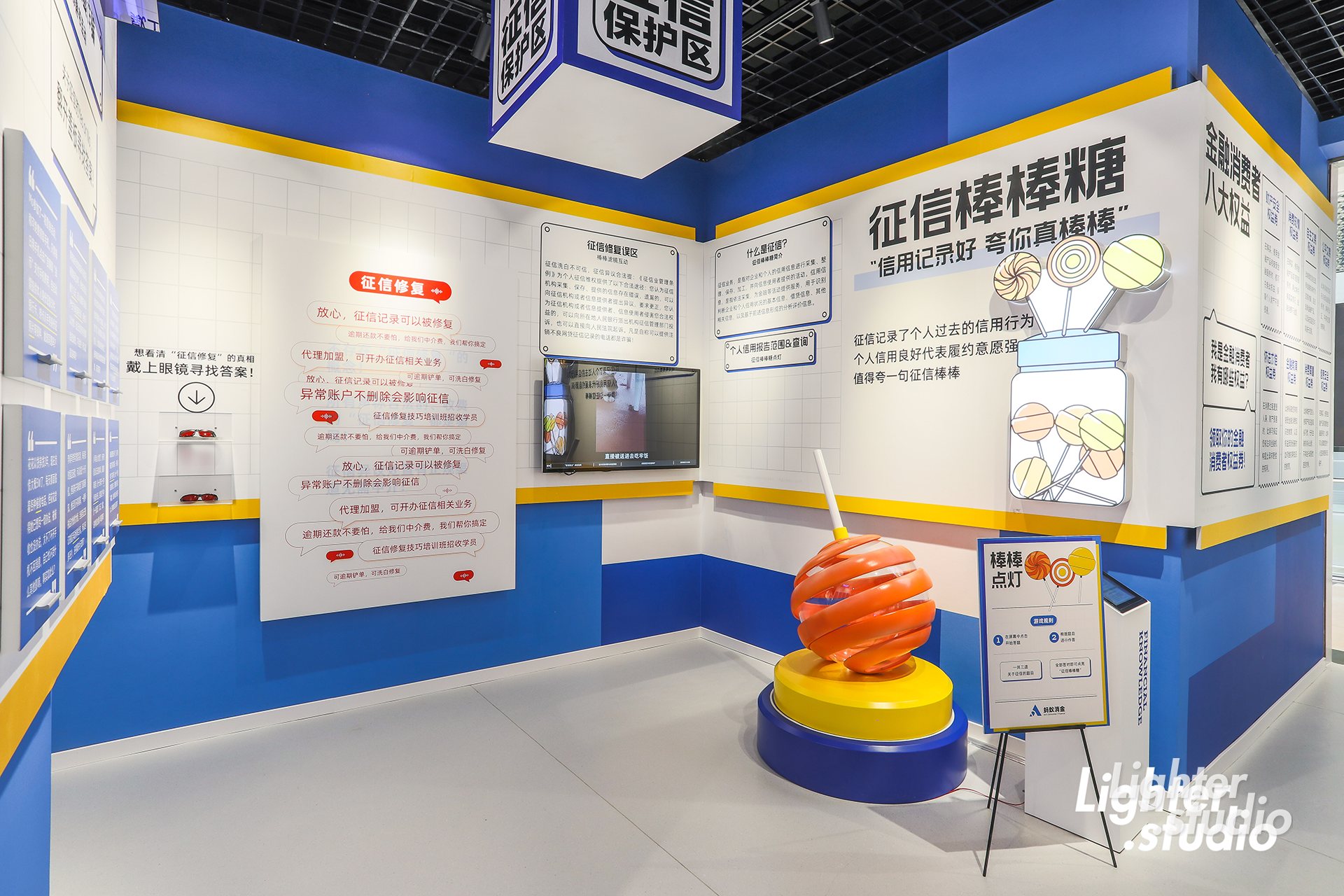 蚂蚁消金金融知识便利店展厅项目图片 5
