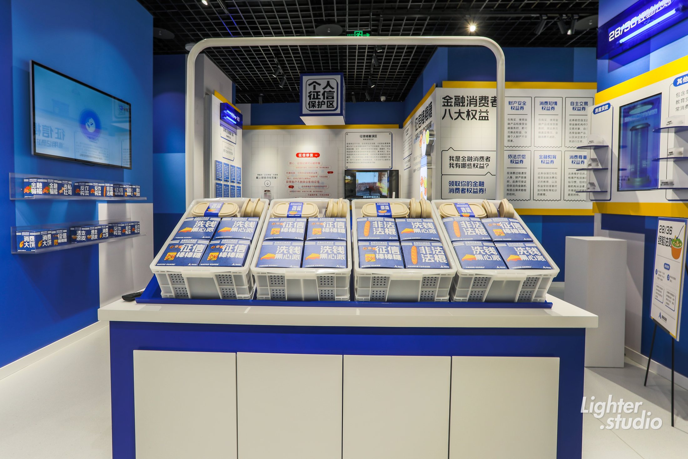 蚂蚁消金金融知识便利店展厅项目图片 7