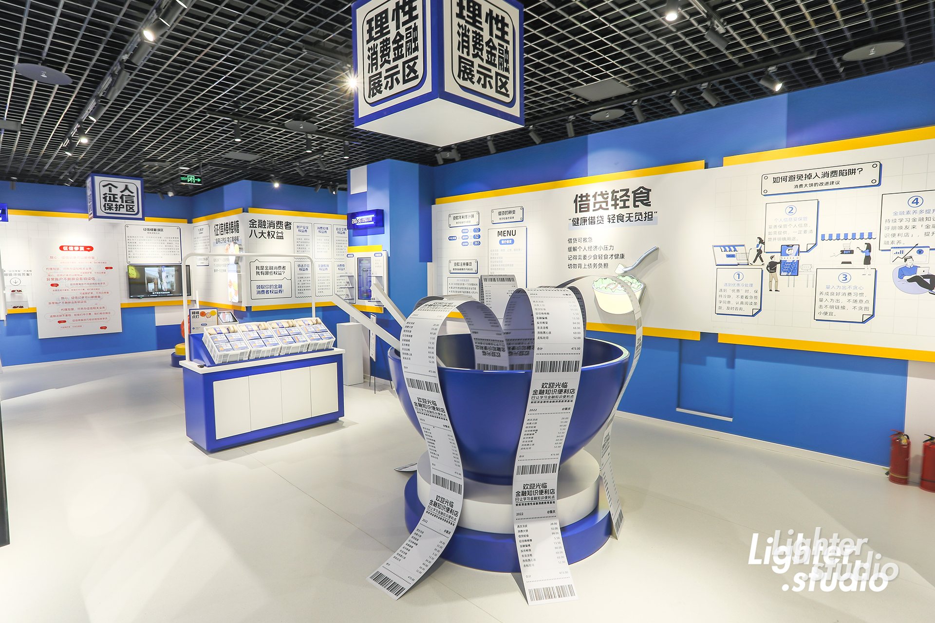 蚂蚁消金金融知识便利店展厅项目图片 10