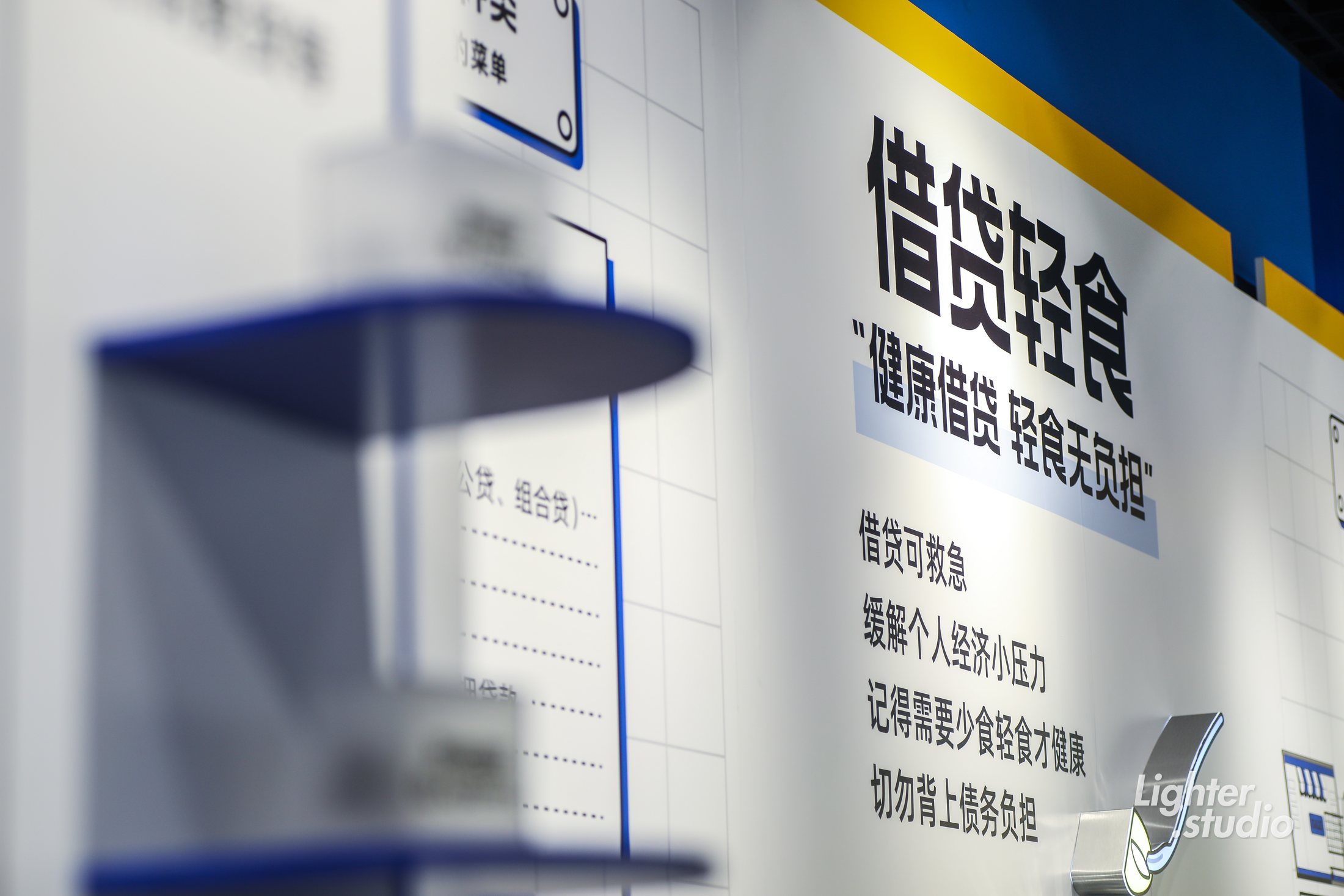 蚂蚁消金金融知识便利店展厅项目图片 12
