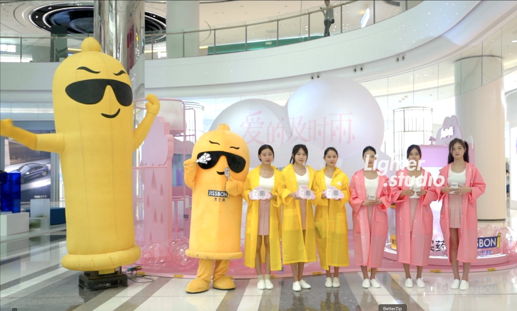 美团 x 杰士邦 x 海王星辰深圳万达品牌快闪 - 空间体验