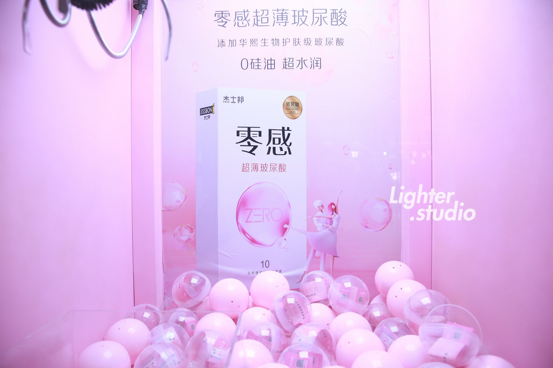 美团 x 杰士邦 x 海王星辰深圳万达品牌快闪现场画面