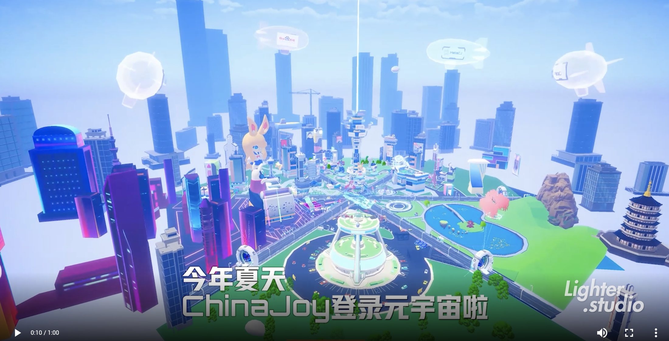 MetaJoy 元宇宙线上展厅制作项目图片 2