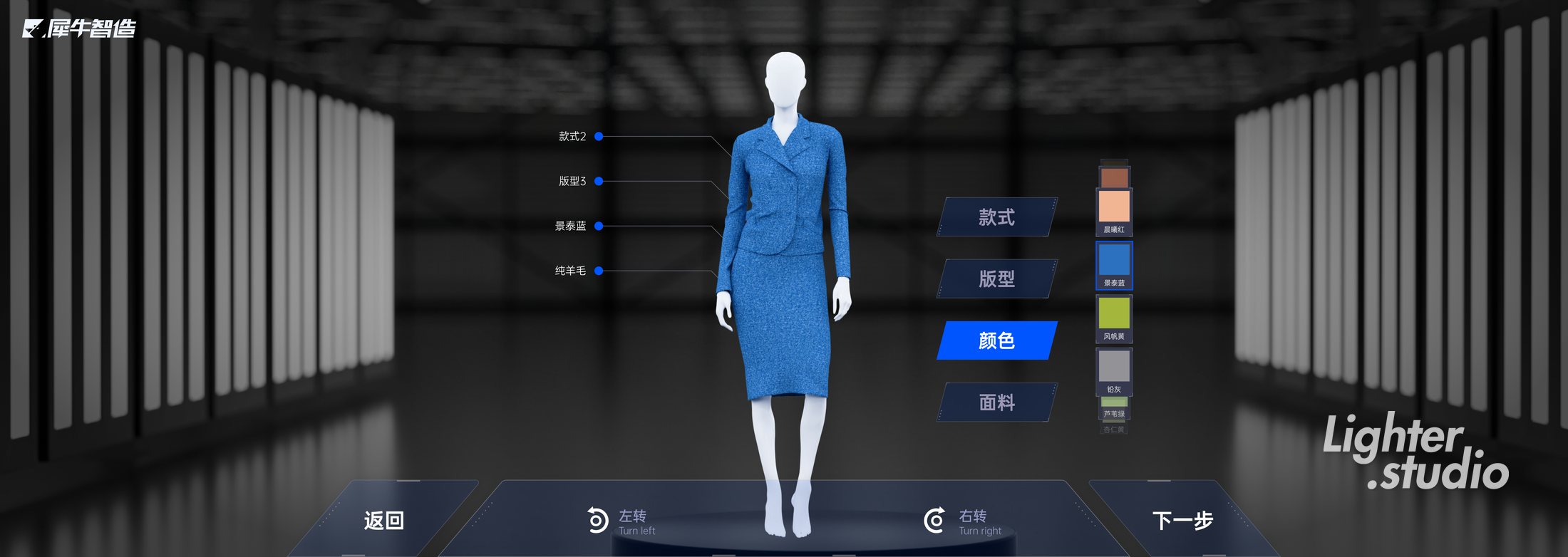 犀牛智造新制造展厅设计制作 2021项目图片 2