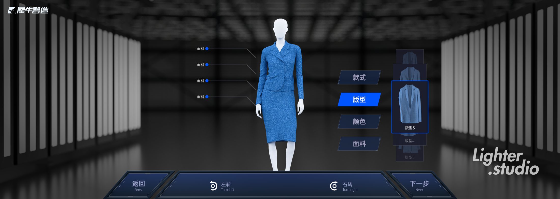 犀牛智造新制造展厅设计制作 2021项目图片 3