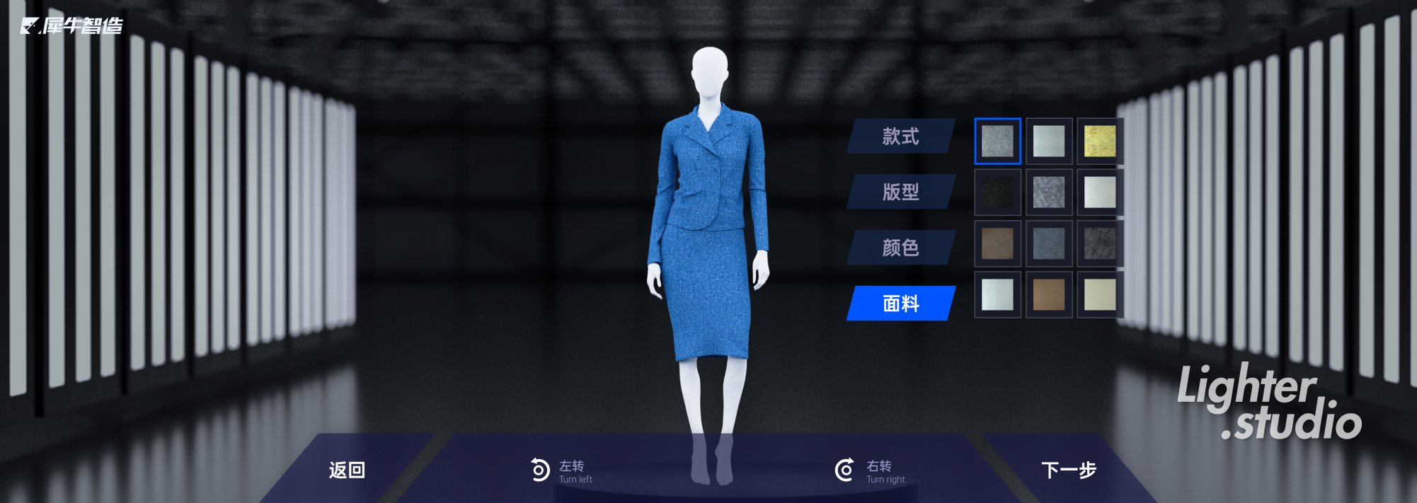 犀牛智造新制造展厅设计制作 2021项目图片 4