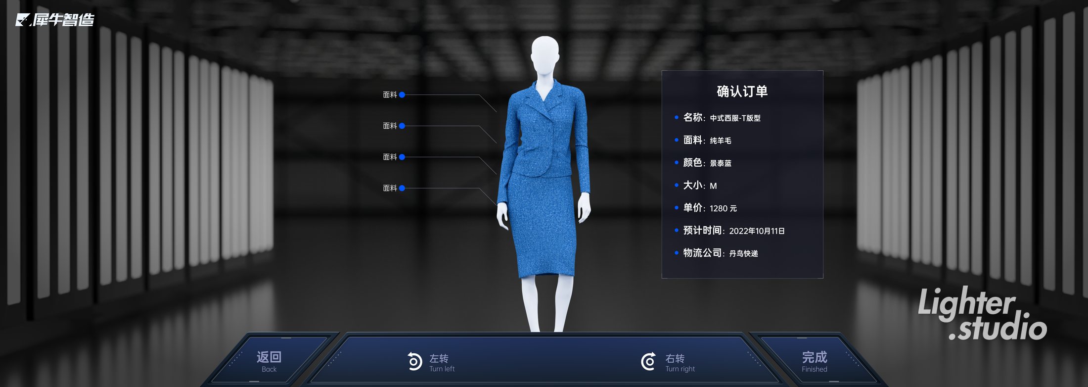 犀牛智造新制造展厅设计制作 2021项目图片 5
