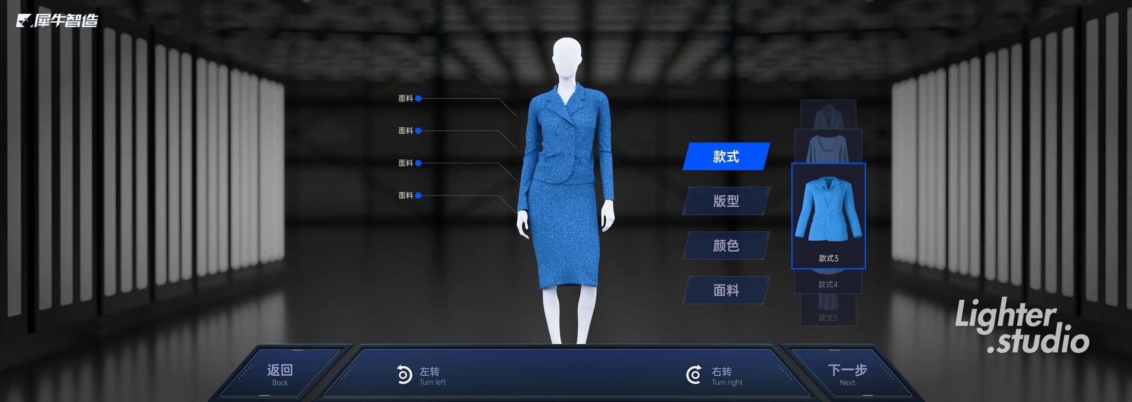 犀牛智造新制造展厅设计制作 2021项目图片 6