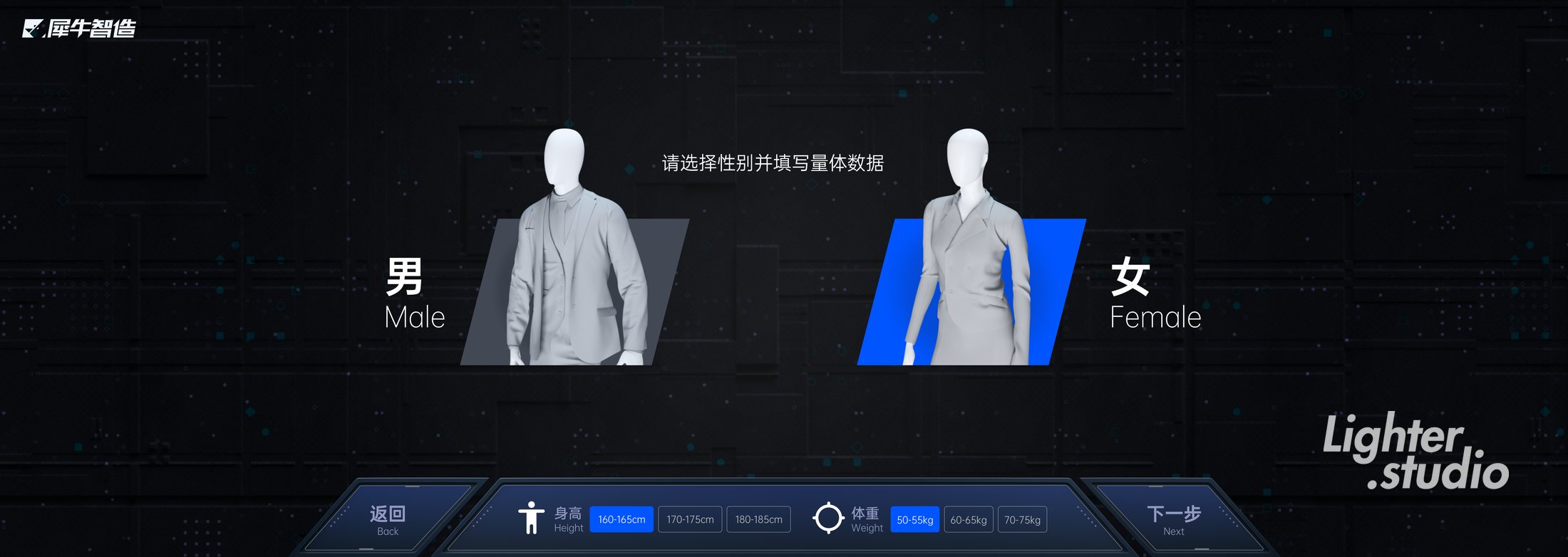 犀牛智造新制造展厅设计制作 2021项目图片 7
