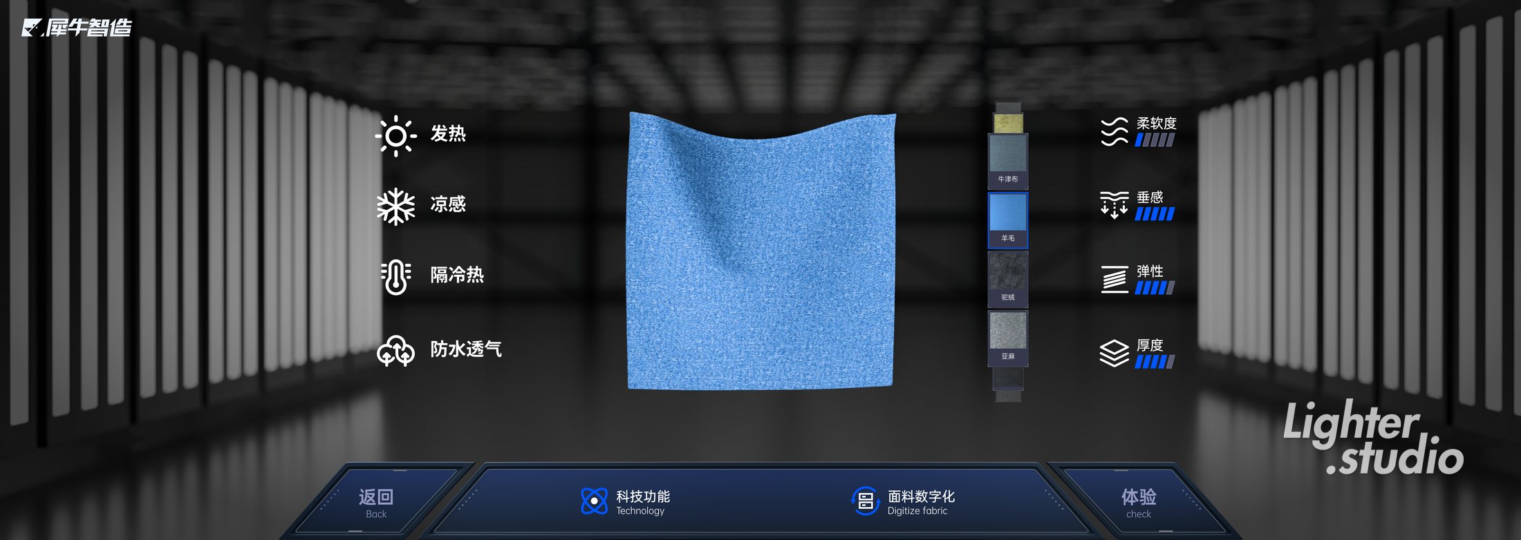 犀牛智造新制造展厅设计制作 2021项目图片 9