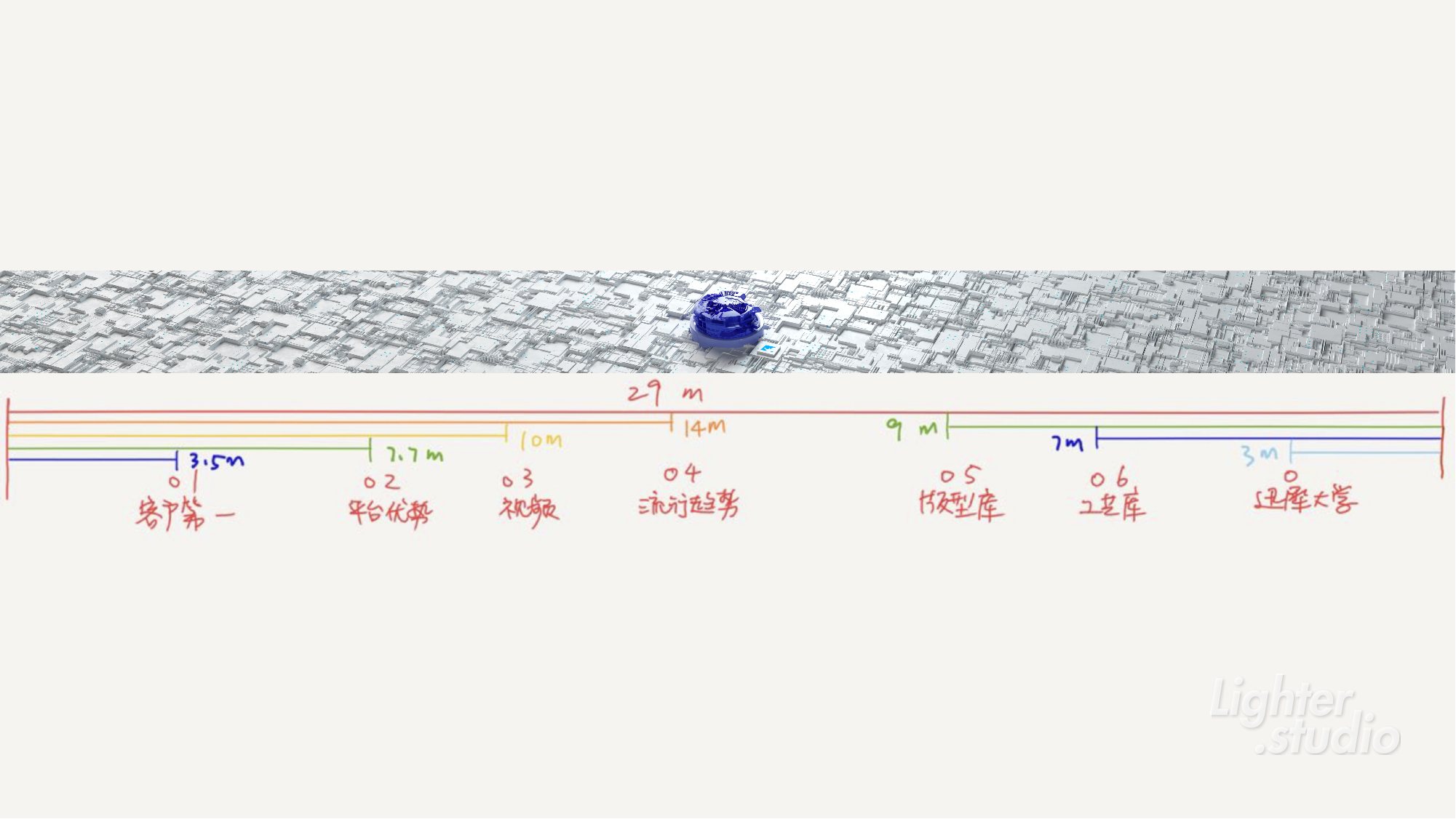 犀牛智造新制造展厅设计制作 2021项目图片 14