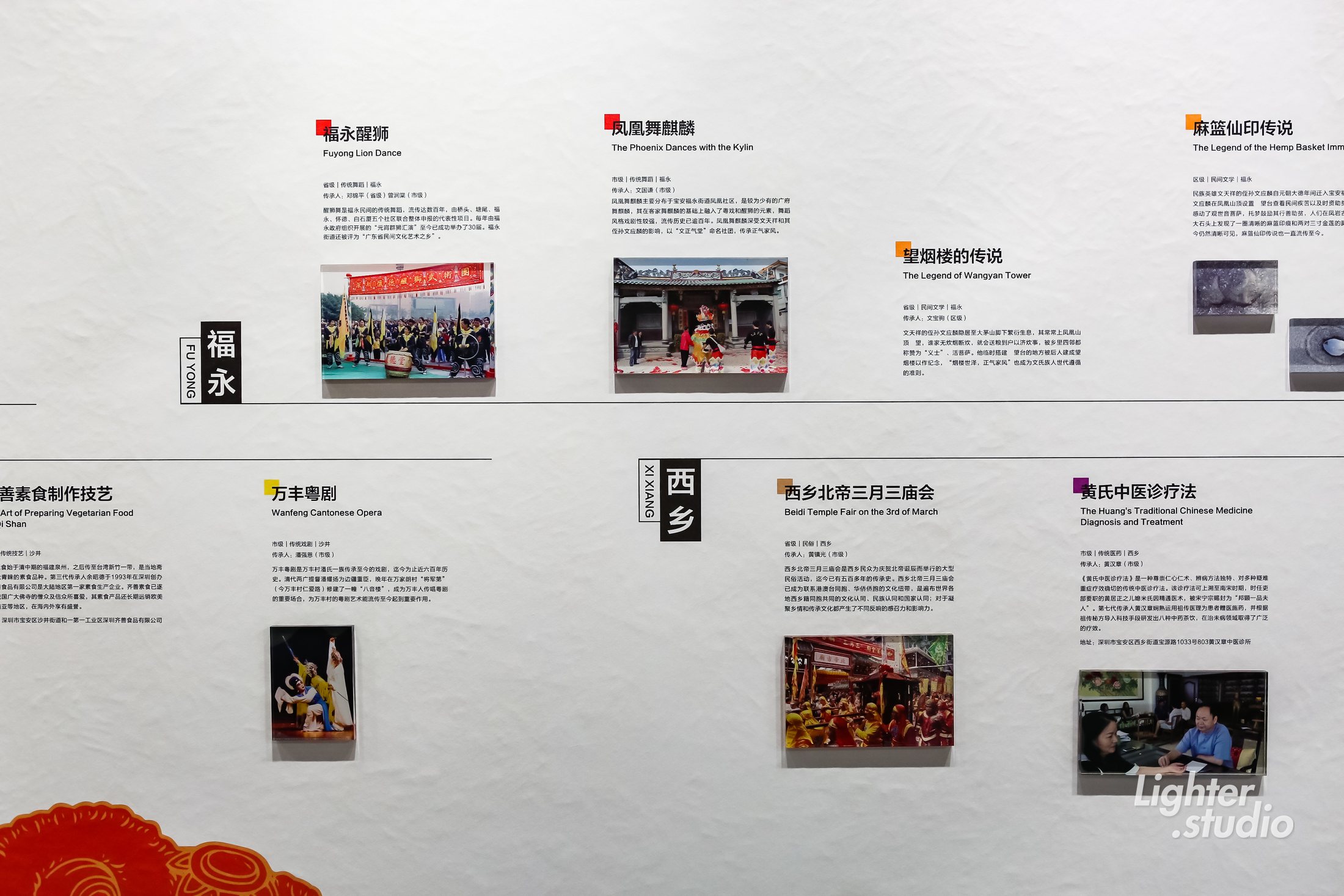 深圳非遗馆“宝盒的秘密”展厅项目图片 19