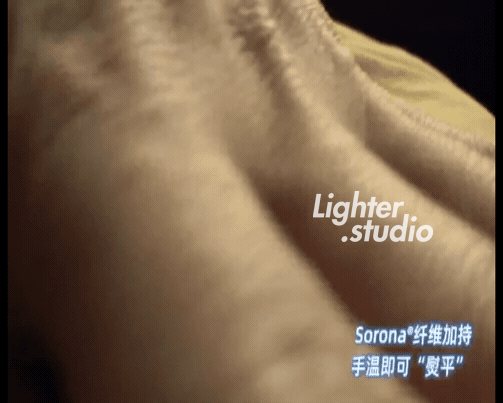 杜邦 Sorona 科技面料三维视频现场画面
