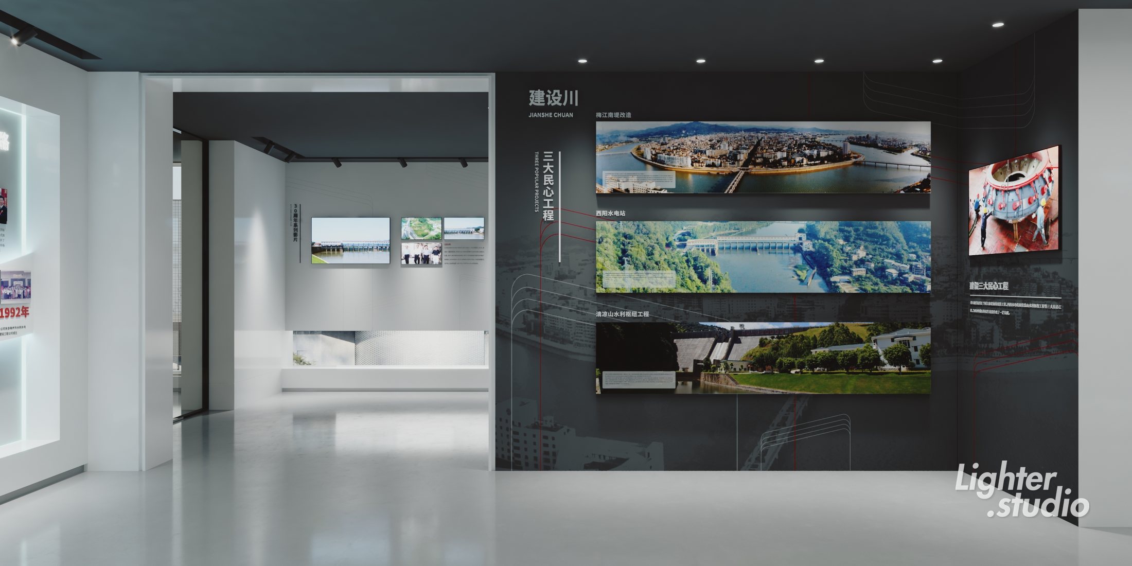 广东威华集团企业展厅设计制作项目图片 11