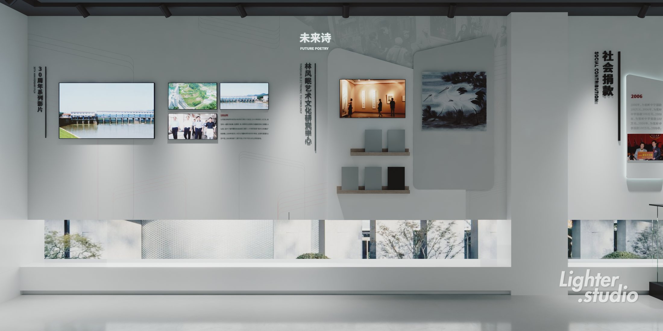 广东威华集团企业展厅设计制作项目图片 12