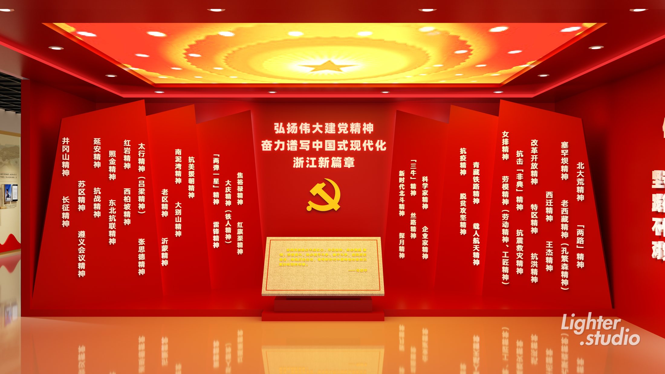 浙江省档案馆“书信家国 尺牍情深”展厅项目图片 1