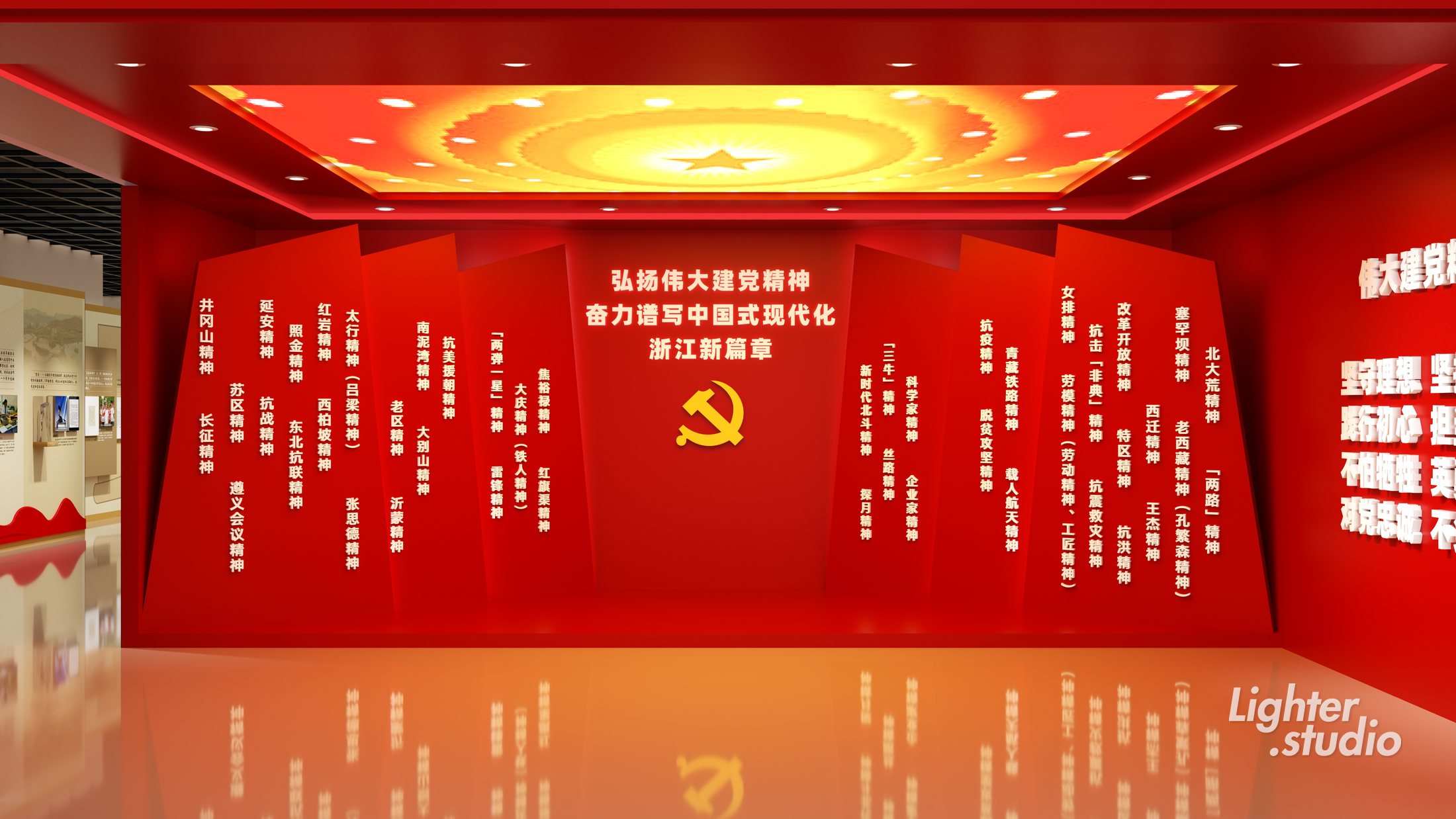 浙江省档案馆“书信家国 尺牍情深”展厅项目图片 3