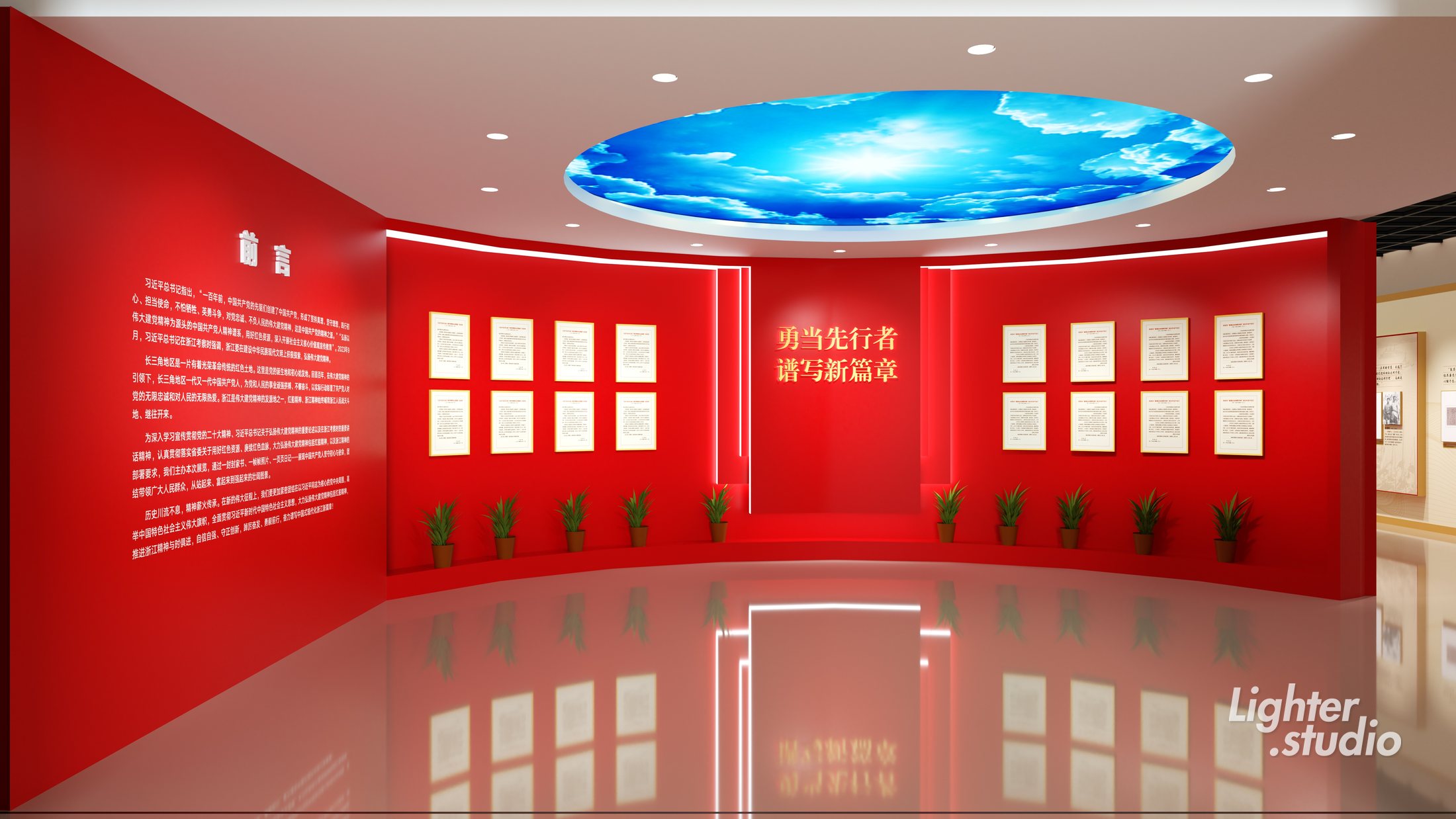 浙江省档案馆“书信家国 尺牍情深”展厅项目图片 6
