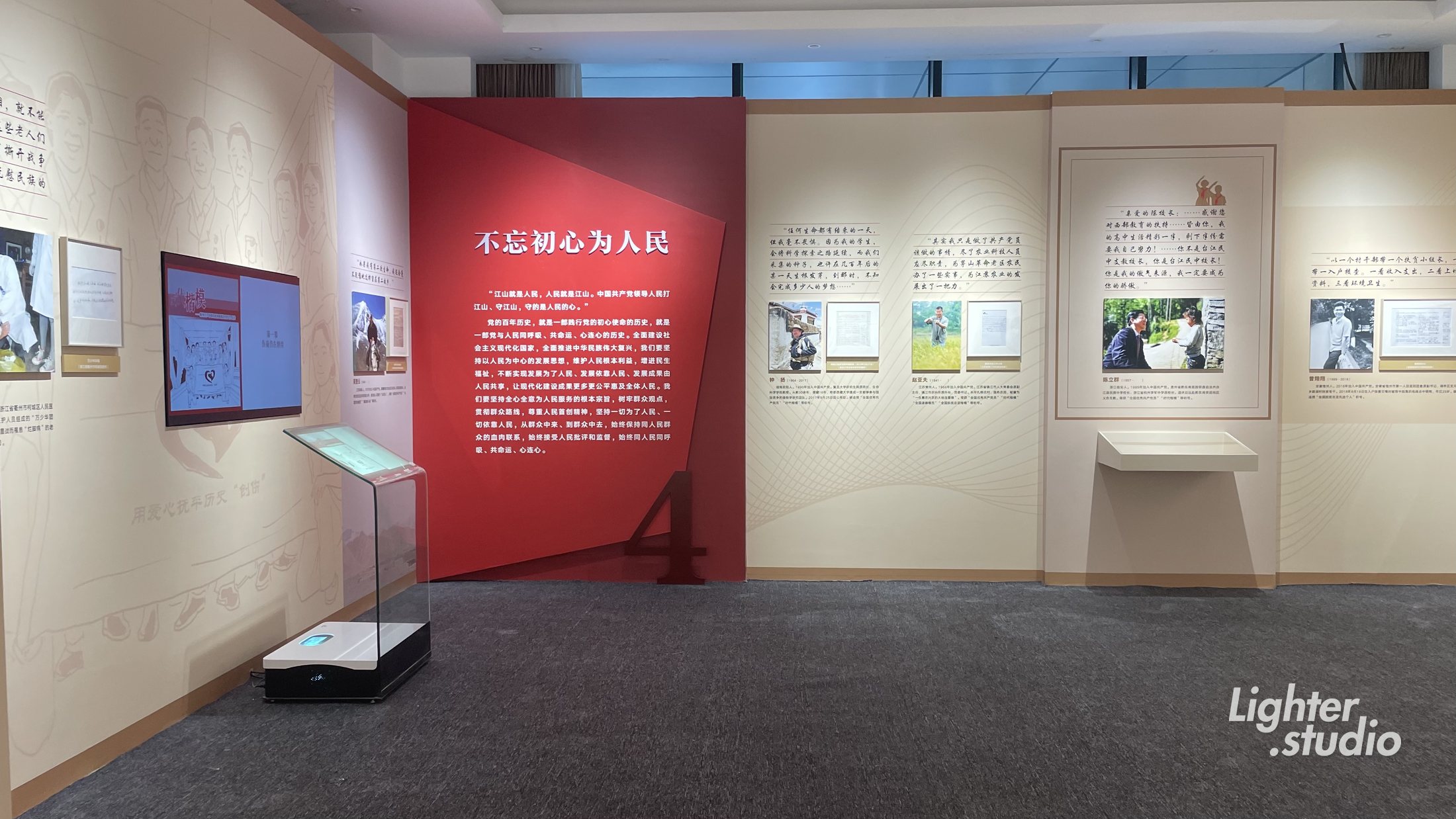 浙江省档案馆“书信家国 尺牍情深”展厅项目图片 11