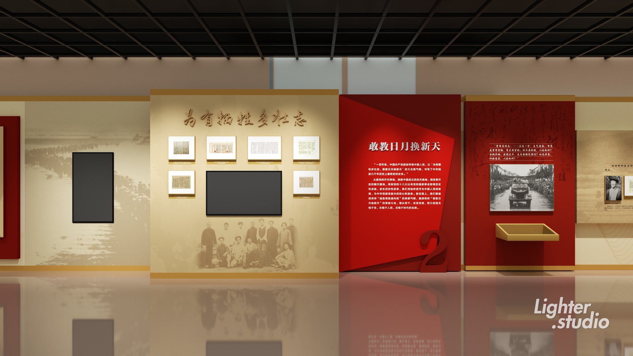 浙江省档案馆“书信家国 尺牍情深”展厅项目图片 12