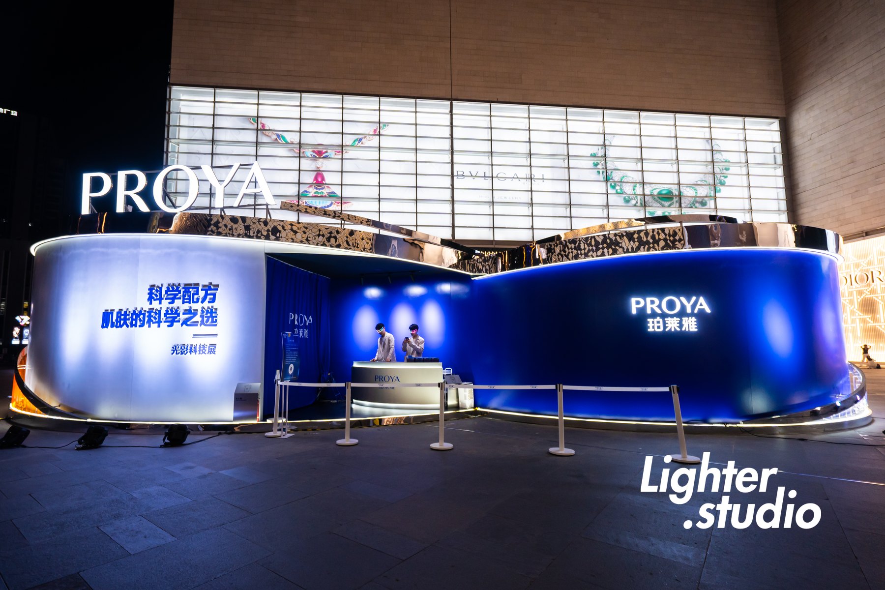珀莱雅南京光影科技展德基广场现场外观